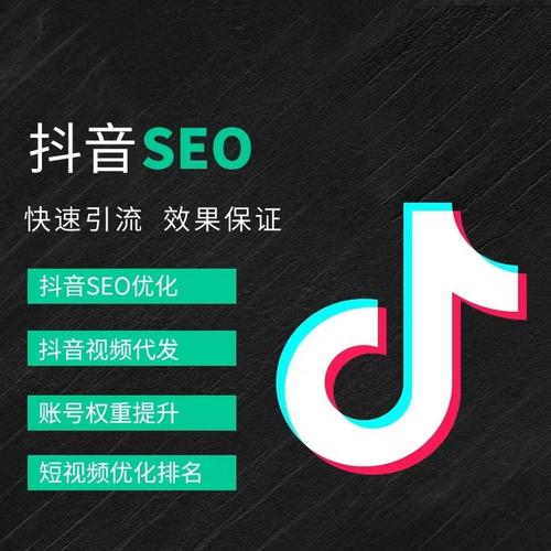 鸡西抖音广告